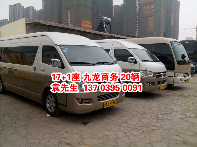鄭州大巴車租賃，17+1座位 九龍商務(wù) ，http://www.xushengtools.com/